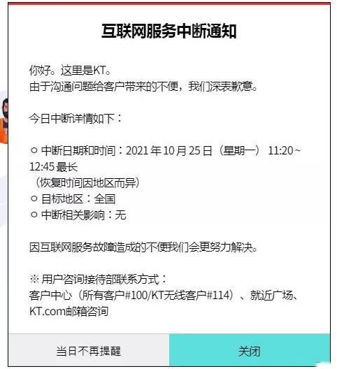 金瀚信安：近期DDoS攻擊狠盯國(guó)家級(jí)服務(wù)商試圖勒索3