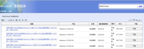 金瀚信安【漏洞通告】微軟3月多個安全漏洞3